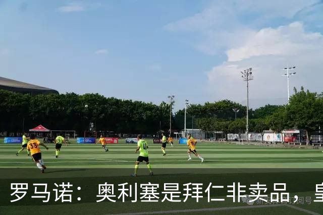 罗马诺：奥利塞是拜仁非卖品，皇马之前确实有意 巴黎也很想签他